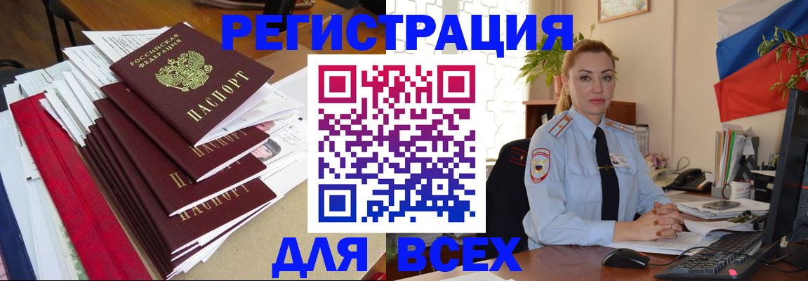 регистрация для школы в Киреевске